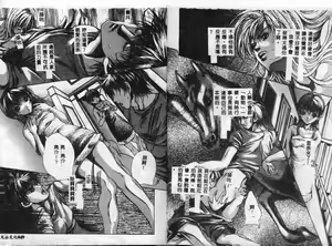 Page 25 of Hiraishin - preview thumbnail