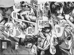 Page 29 of Hiraishin - preview thumbnail