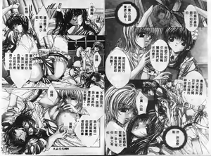 Page 35 of Hiraishin - preview thumbnail