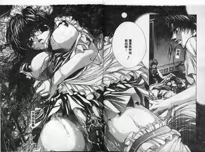 Page 43 of Hiraishin - preview thumbnail