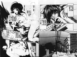 Page 54 of Hiraishin - preview thumbnail
