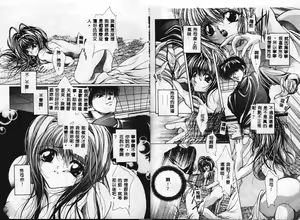 Page 76 of Hiraishin - preview thumbnail
