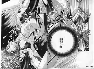 Page 82 of Hiraishin - preview thumbnail