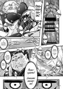 Page 10 of Hyakkasou4 <<Akahitomiyasha, Tosuisen no Kyofu>> - preview thumbnail