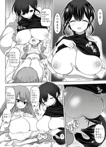 Page 16 of Shinryou Naika no Joi-san-tachi wa Boku no Zenbu o Uketomete Kureru | 심료내과 여의사들은 나의 전부를 받아준다 - preview thumbnail