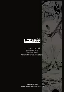 Page 23 of Osucollab | 수컷콜라보 - preview thumbnail
