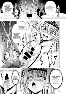 Page 11 of Himekishi ga Otto no Tame ni Kizoku to Ecchi suru Hanashi - preview thumbnail