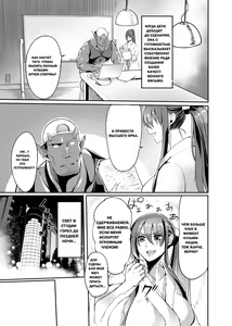 Page 14 of AV Joyuu Akiyama Rinko Shigoto no Ryuugi - preview thumbnail