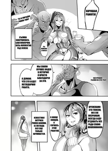 Page 39 of AV Joyuu Akiyama Rinko Shigoto no Ryuugi - preview thumbnail