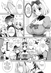 Page 3 of Kagami no Naka no Rondo | Рондо в зеркальном мире (decensored) - preview thumbnail
