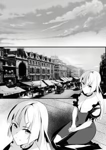 Page 2 of Origin of Ollie Secret Patch - preview thumbnail