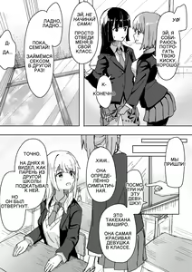 Page 9 of Settei Henkou Appli | Приложение для изменения настроек 1 - preview thumbnail