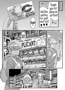 Page 40 of Android no Ofuroya-san PLAYBOT - preview thumbnail
