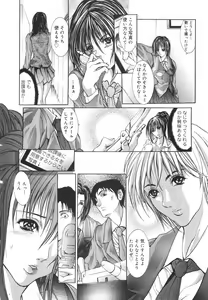 Page 103 of Yumi - preview thumbnail
