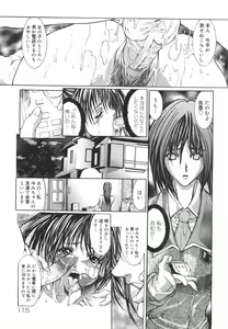 Page 120 of Yumi - preview thumbnail