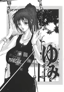 Page 128 of Yumi - preview thumbnail
