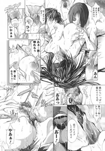Page 136 of Yumi - preview thumbnail