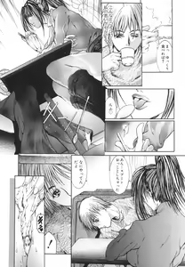 Page 16 of Yumi - preview thumbnail