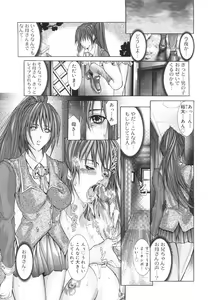 Page 170 of Yumi - preview thumbnail