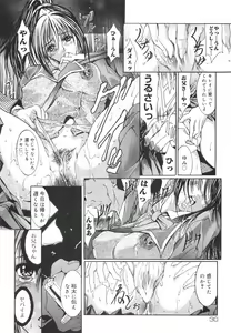 Page 35 of Yumi - preview thumbnail