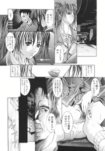 Page 46 of Yumi - preview thumbnail