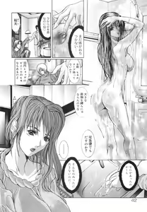 Page 47 of Yumi - preview thumbnail