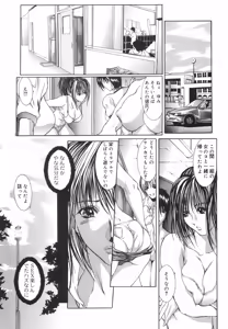 Page 63 of Yumi - preview thumbnail