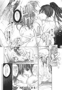 Page 89 of Yumi - preview thumbnail