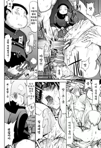 Page 179 of Shinjin Onna Kyoushi Shinjou Yuuko (Jou) | 신인 여교사 신죠 유코 - preview thumbnail