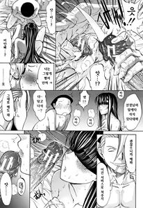 Page 187 of Shinjin Onna Kyoushi Shinjou Yuuko (Jou) | 신인 여교사 신죠 유코 - preview thumbnail