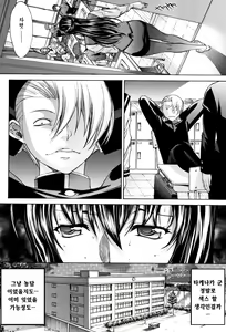 Page 37 of Shinjin Onna Kyoushi Shinjou Yuuko (Jou) | 신인 여교사 신죠 유코 - preview thumbnail