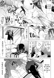 Page 158 of Shinjin Onna Kyoushi Shinjou Yuuko (Ge) | 신인 여교사 신죠 유코 - preview thumbnail