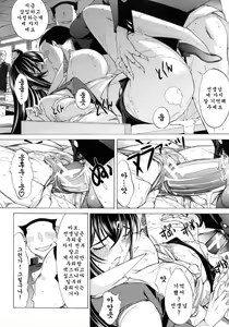 Page 169 of Shinjin Onna Kyoushi Shinjou Yuuko (Ge) | 신인 여교사 신죠 유코 - preview thumbnail