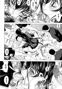 Page 173 of Shinjin Onna Kyoushi Shinjou Yuuko (Ge) | 신인 여교사 신죠 유코 - preview thumbnail