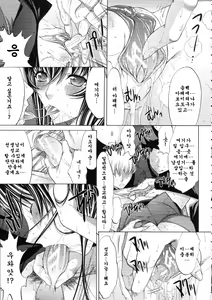 Page 52 of Shinjin Onna Kyoushi Shinjou Yuuko (Ge) | 신인 여교사 신죠 유코 - preview thumbnail
