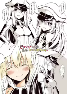 Page 147 of ●PIXIV● un9man - preview thumbnail