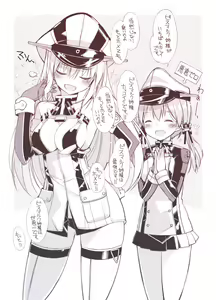 Page 188 of ●PIXIV● un9man - preview thumbnail
