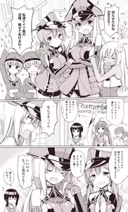 Page 216 of ●PIXIV● un9man - preview thumbnail