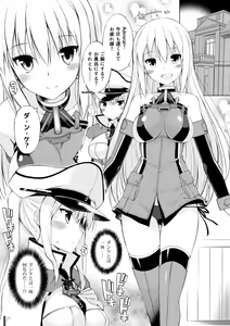 Page 245 of ●PIXIV● un9man - preview thumbnail