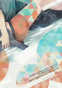 Page 44 of Ardent - preview thumbnail
