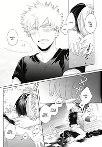 Page 18 of IWU! - preview thumbnail