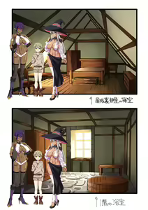 Page 82 of ●PIXIV● にゃるこ - preview thumbnail