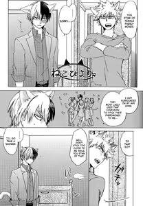 Page 20 of Neko Biyori - preview thumbnail