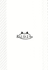 Page 32 of Neko Biyori - preview thumbnail