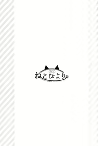 Page 58 of Neko Biyori - preview thumbnail