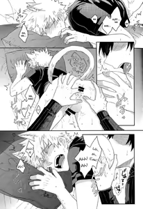 Page 86 of Neko Biyori - preview thumbnail