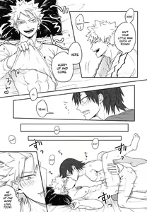 Page 6 of Sonna Otokogi Sutechimae! - preview thumbnail