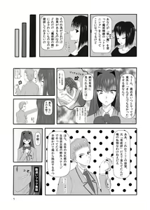 Page 155 of ●PIXIV● yuuk - preview thumbnail