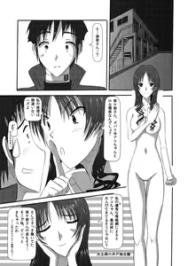 Page 162 of ●PIXIV● yuuk - preview thumbnail