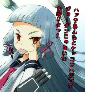 Page 168 of ●PIXIV● yuuk - preview thumbnail